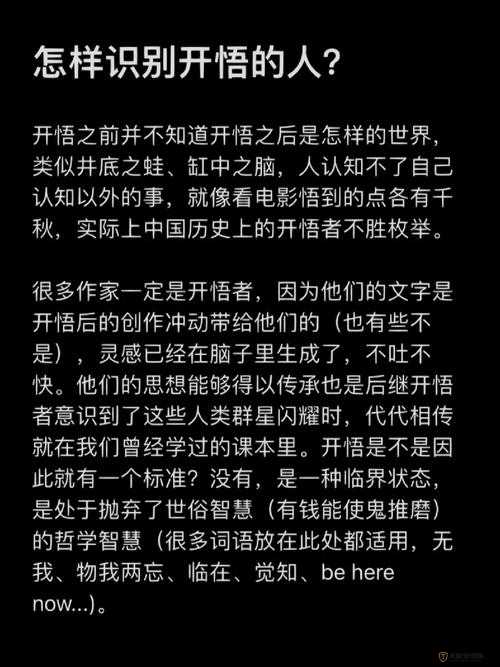 黑暗与光明新手村地皮资源紧张？别担心，这里为你提供新手专属立足之地指南！